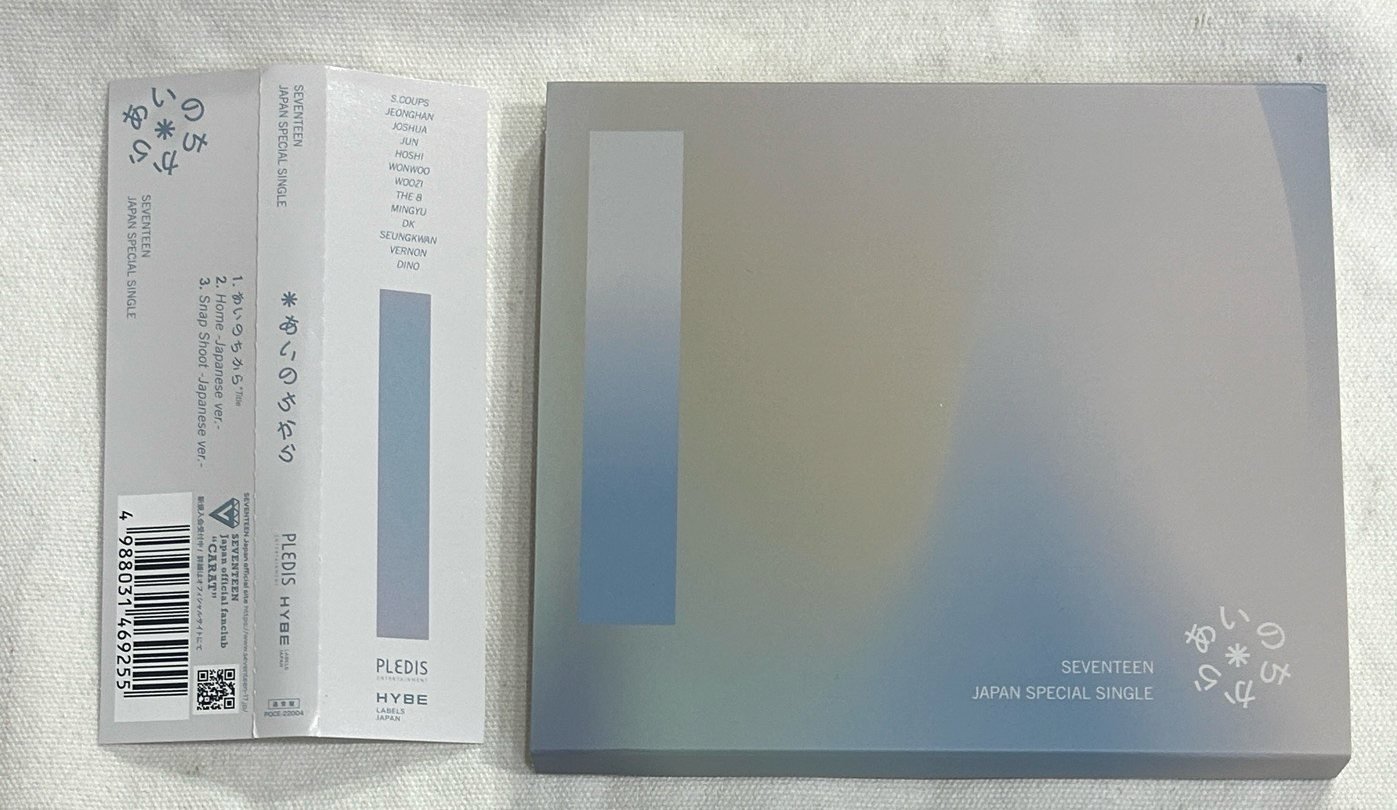 POWER OF LOVE 專輯 VERNON封 空專 🩵