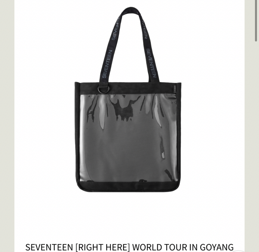 全新未拆 高陽痛包