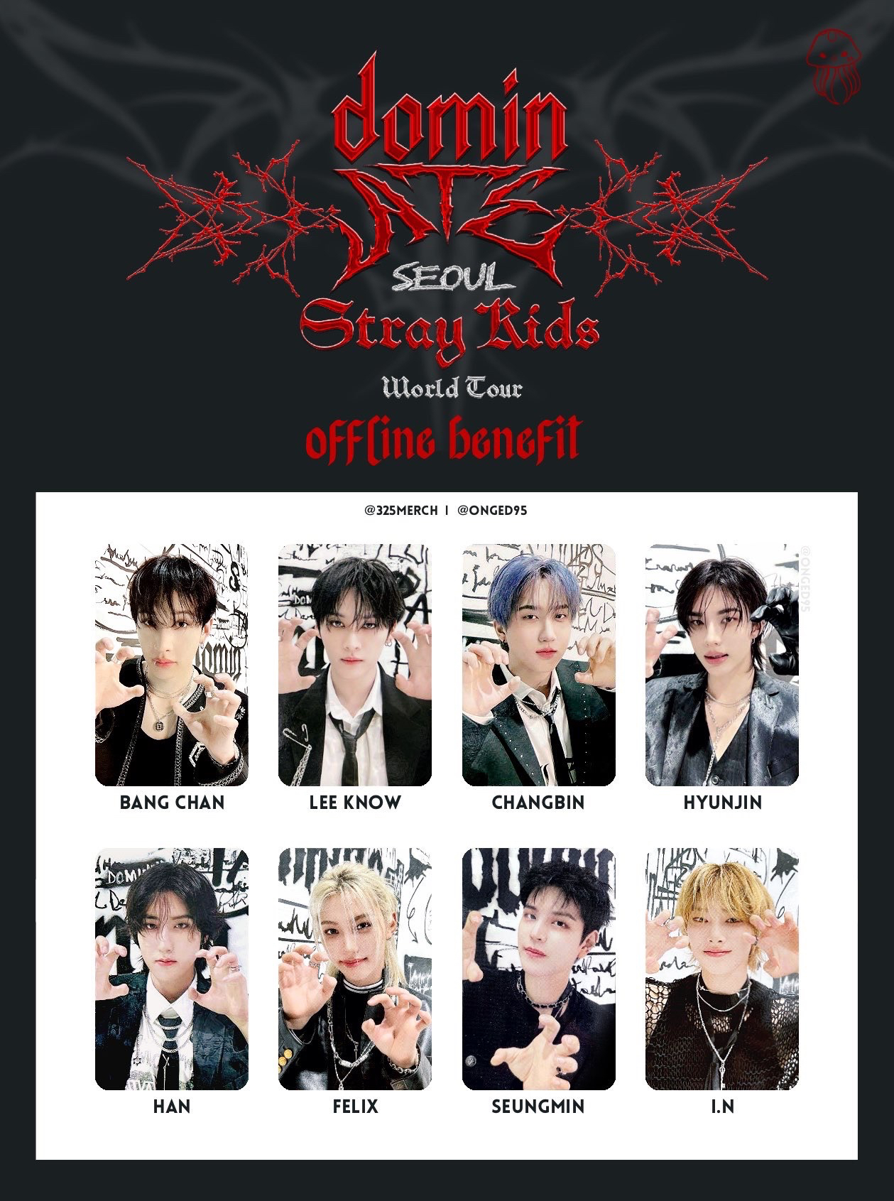 首爾場 線下滿額