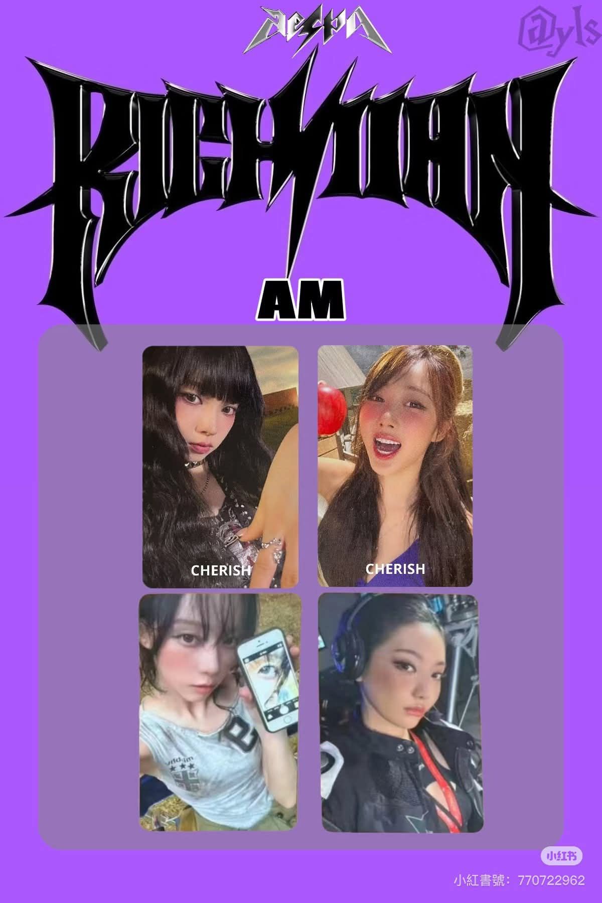 rich man 預售特典 非現！