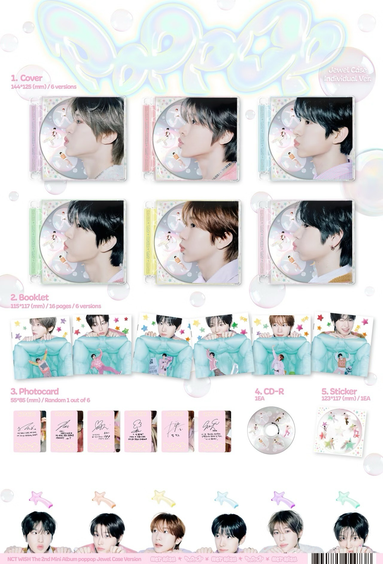 NCT WISH POPPOP JC/PB已拆專