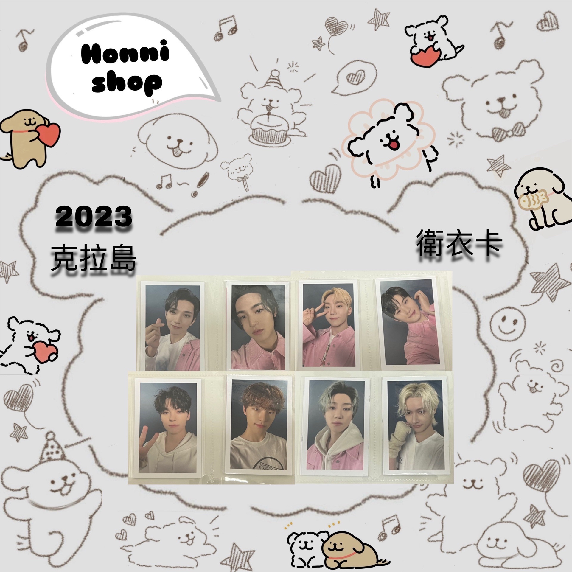23期克拉島｜周邊卡｜衛衣卡｜明信片大小