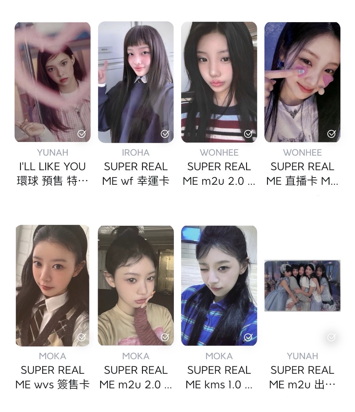 ILLIT 各成員特典