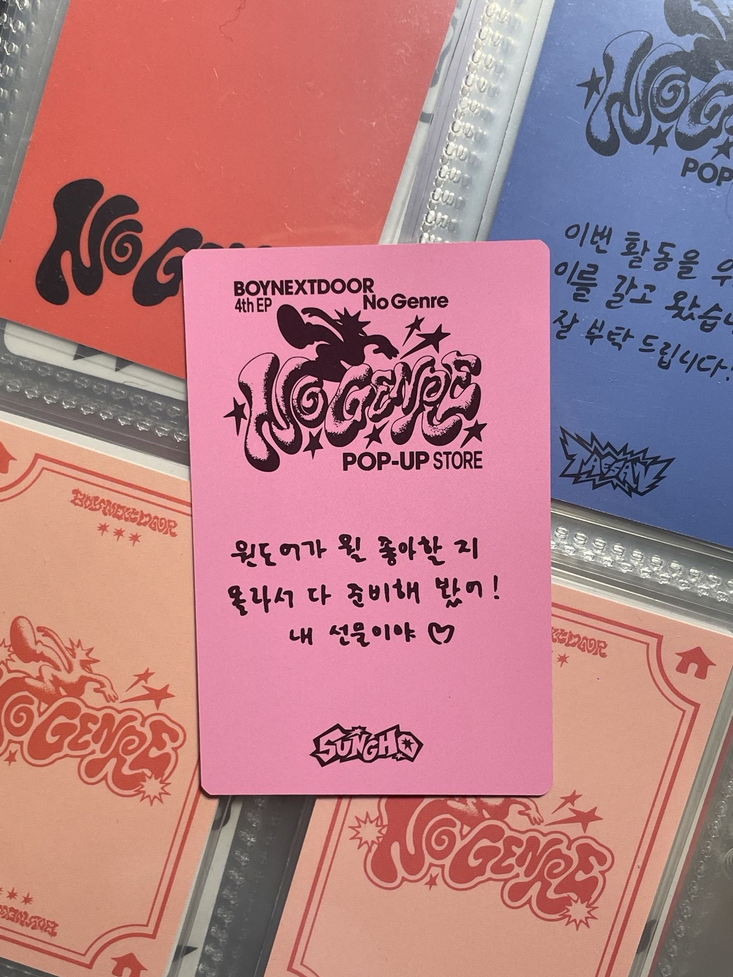 🚪BND No Genre 首爾線下快閃 1