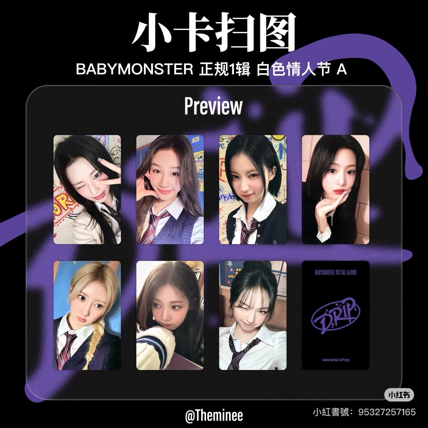 白色情人節 A版幸運卡