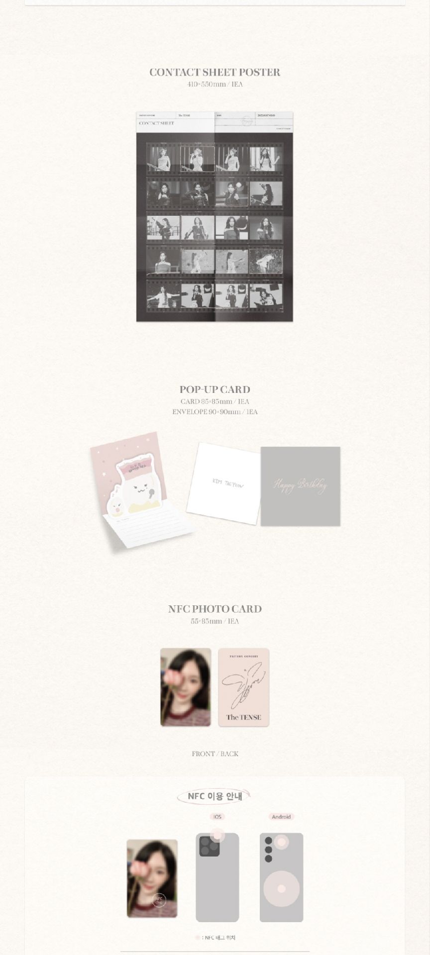 現貨 太妍 藍光 The TENSE Memory Box