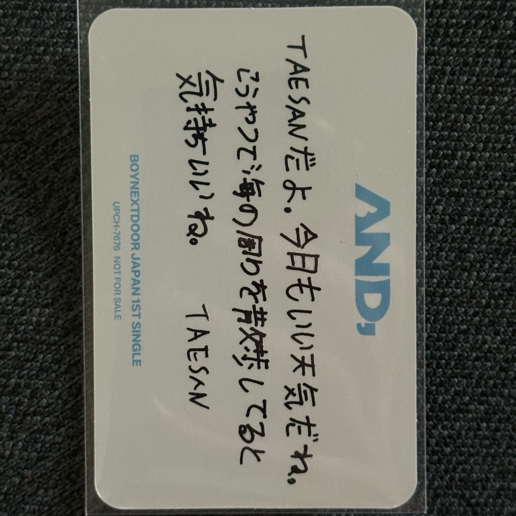 TAESAN 漢東旼《AND,》單封專卡