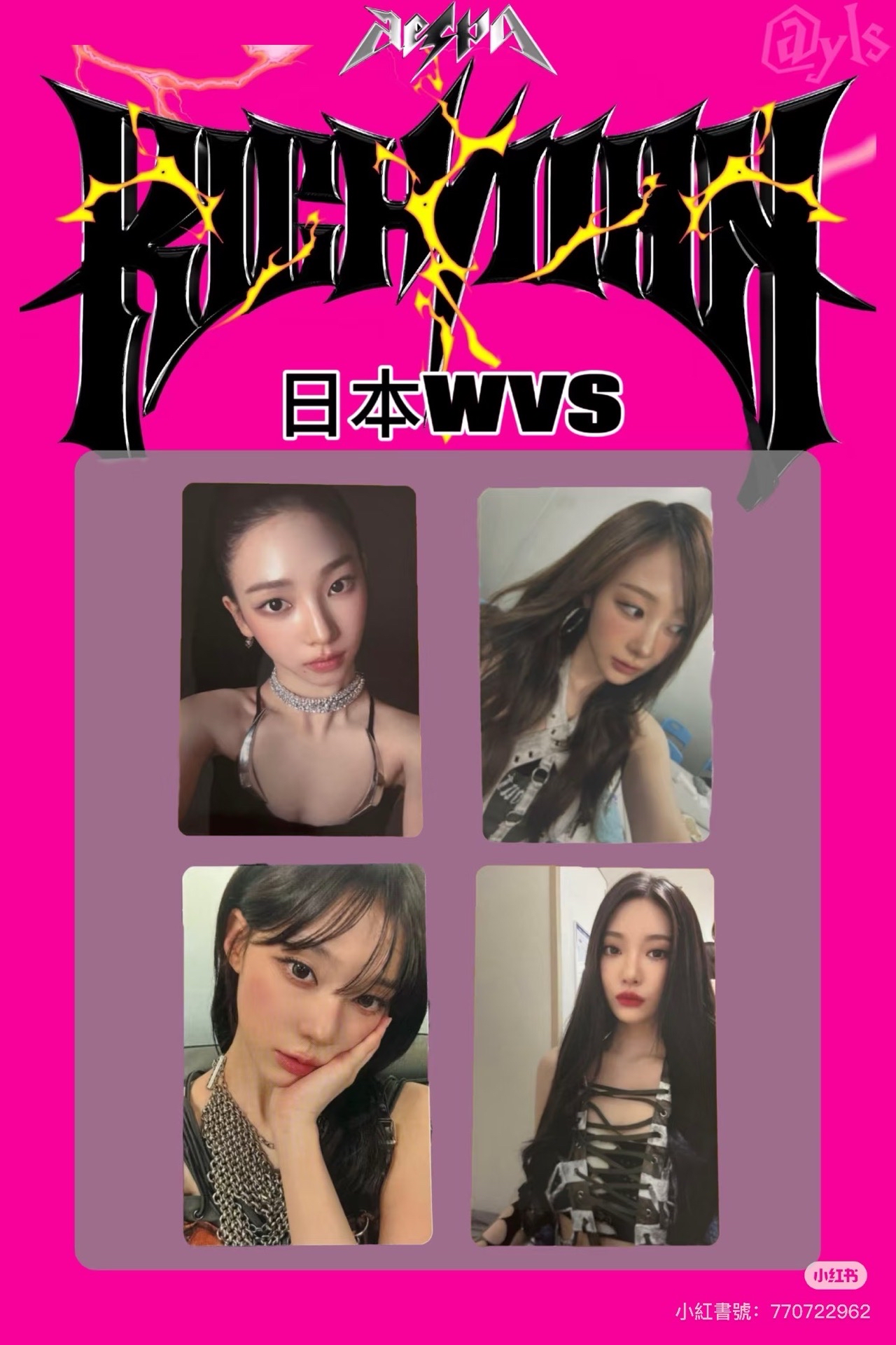 weverse幸運柚單卡