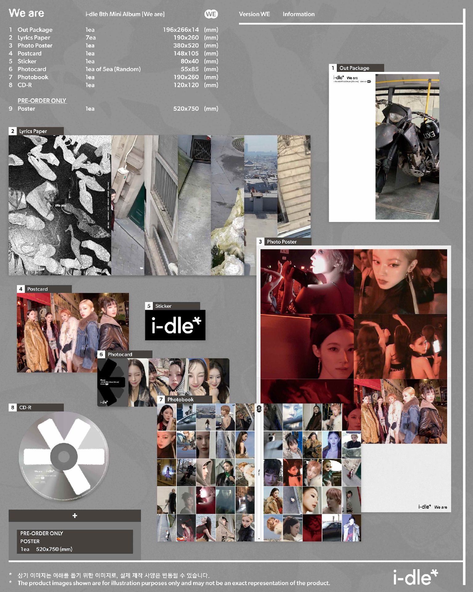 未拆專出清 迷八WE版普通專 含海報