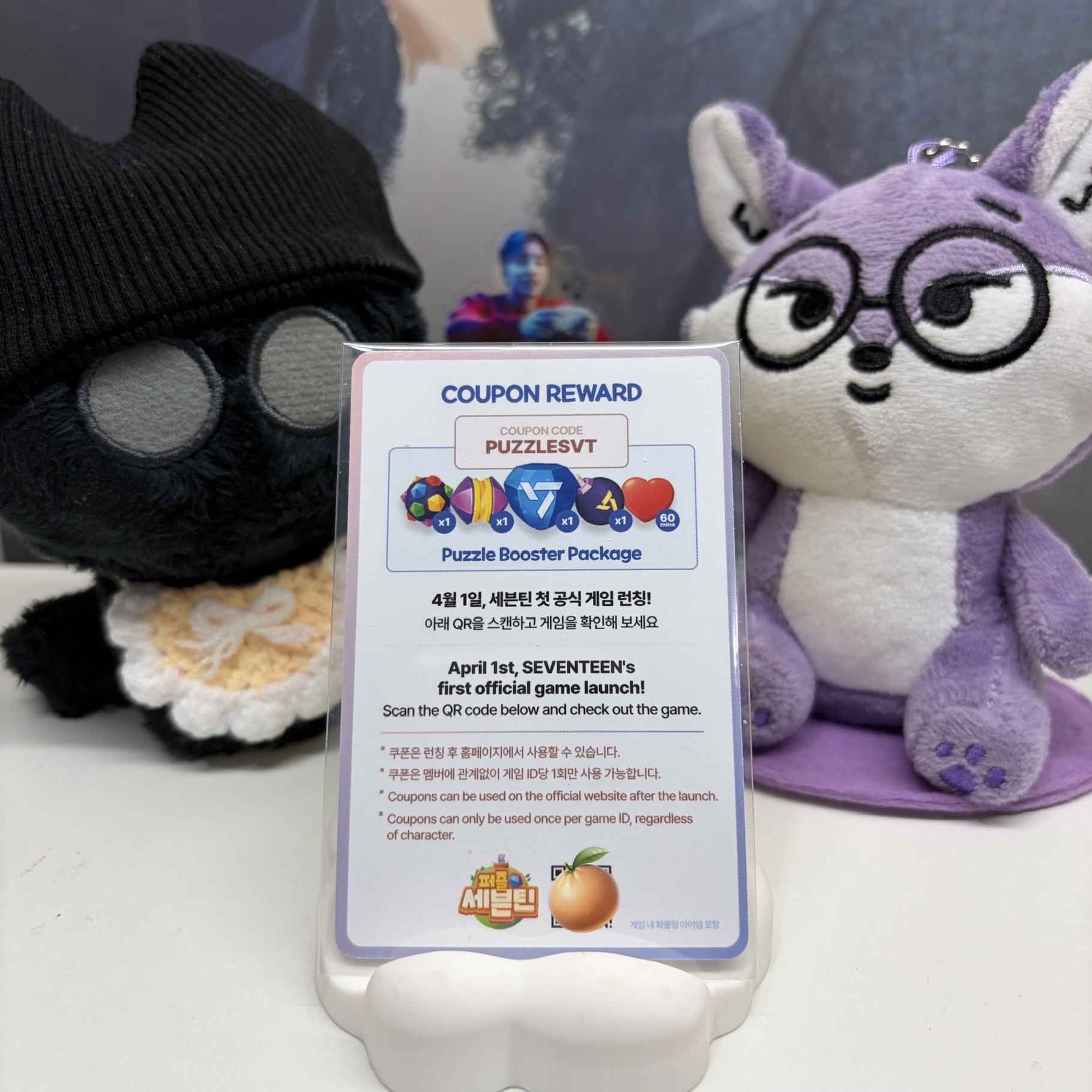 🍊勝寛SEUNGKWAN｜遊戲卡｜PUZZLE SVT