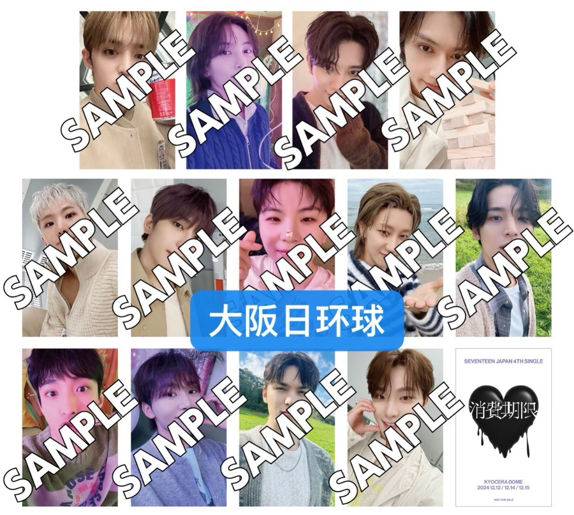 環球大阪場限