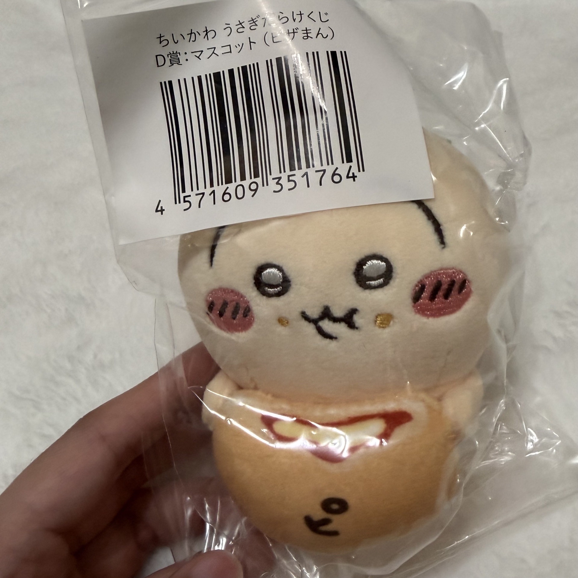 披薩包兔