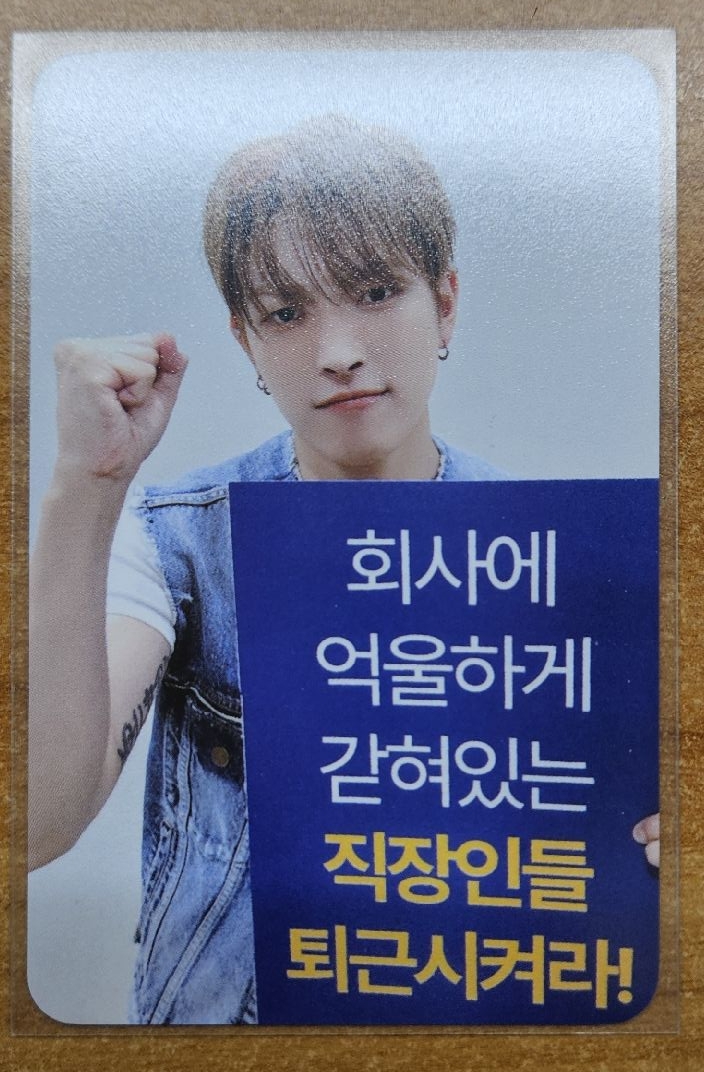 ATEEZ GH3 SW LD 下班卡 弘中