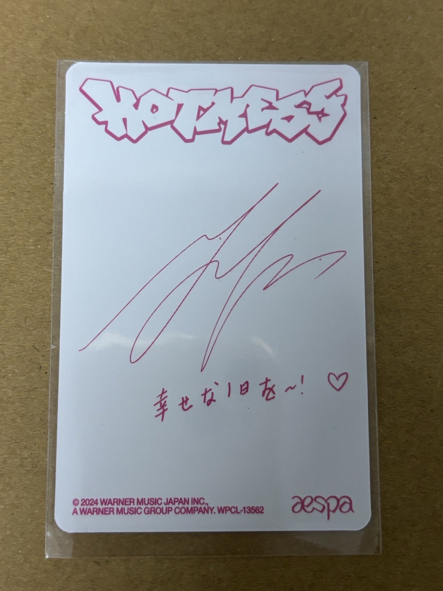 aespa NingNing 寧寧 Hot Mess 專輯卡 Poster版