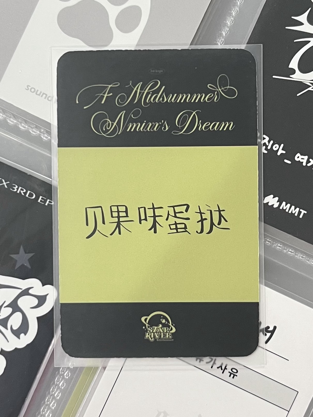 NMIXX 哈利波特裴 中背