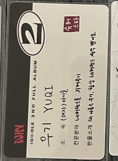 （捆200）迷八 ms 偵探琦