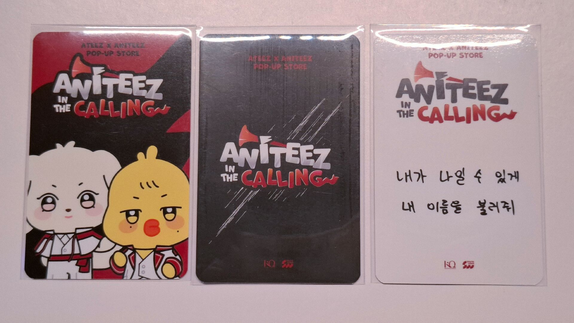 Aniteez 電話卡+尚卡