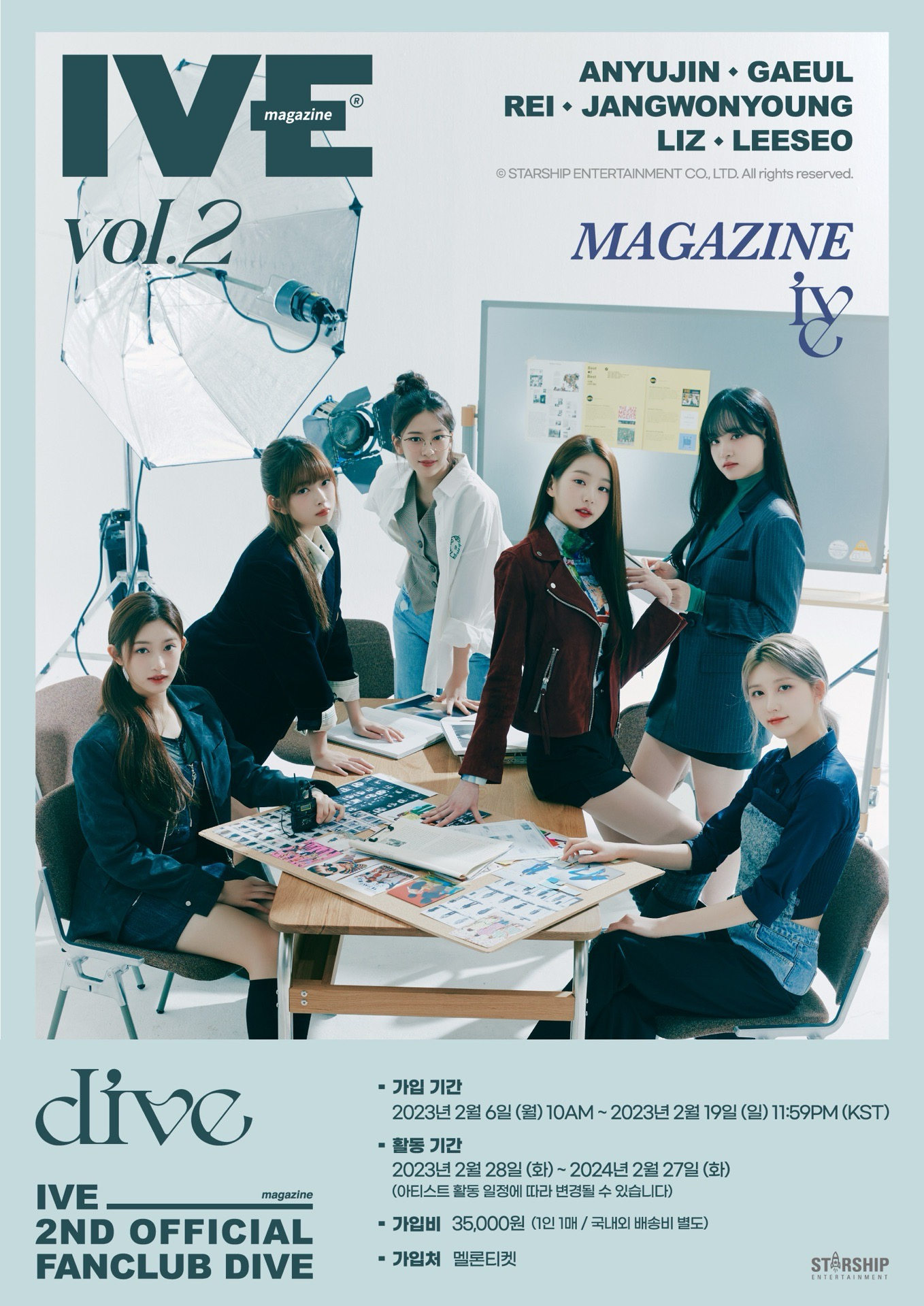 IVE 2nd OFFICIAL FAN CLUB 'DIVE' [MAGAZINE IVE]