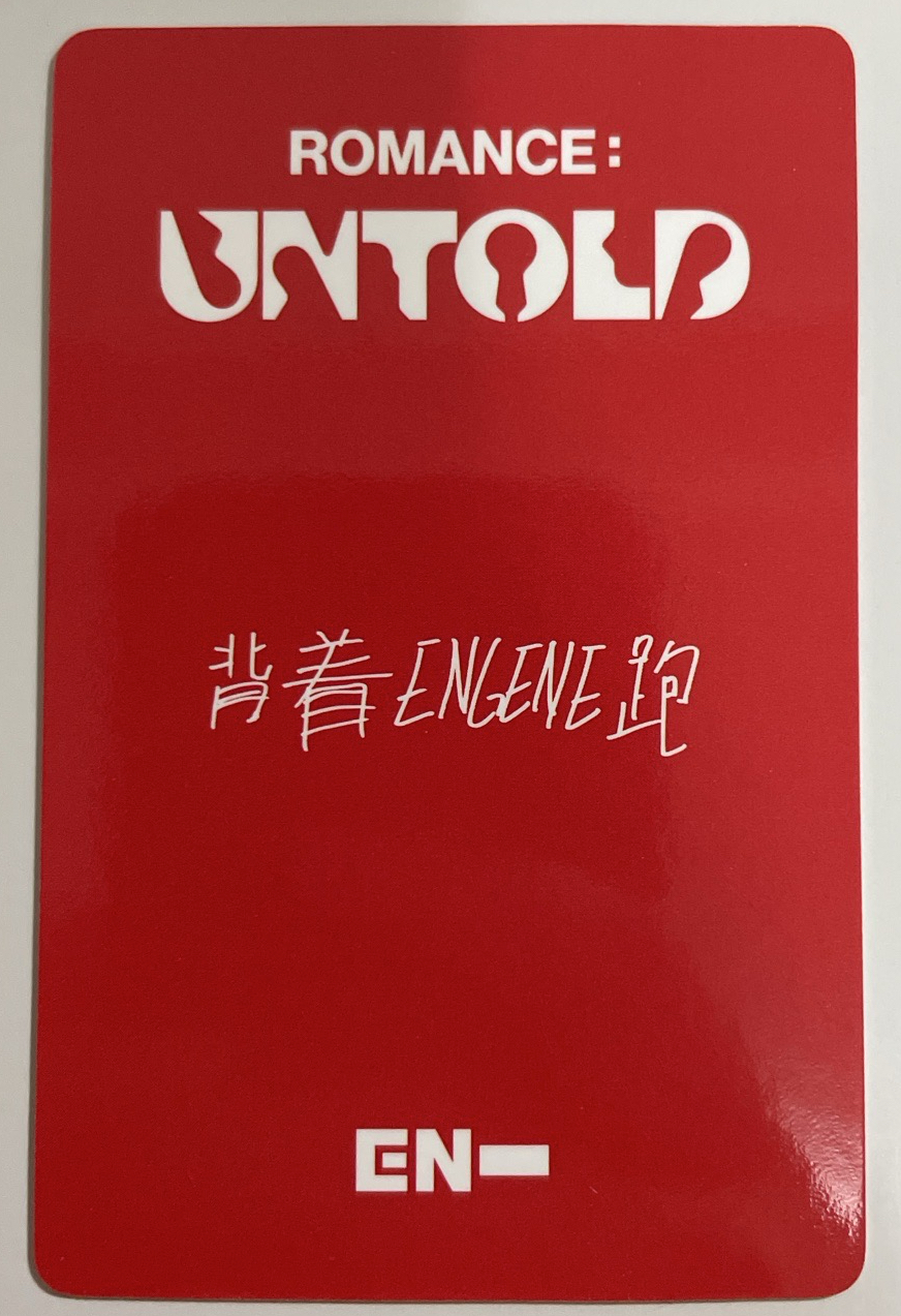 一直娛5.0吸血鬼訓中背 背著ENGENE跑