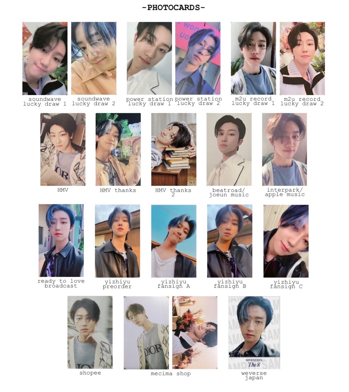 Seventeen 八 特典/專卡/日卡