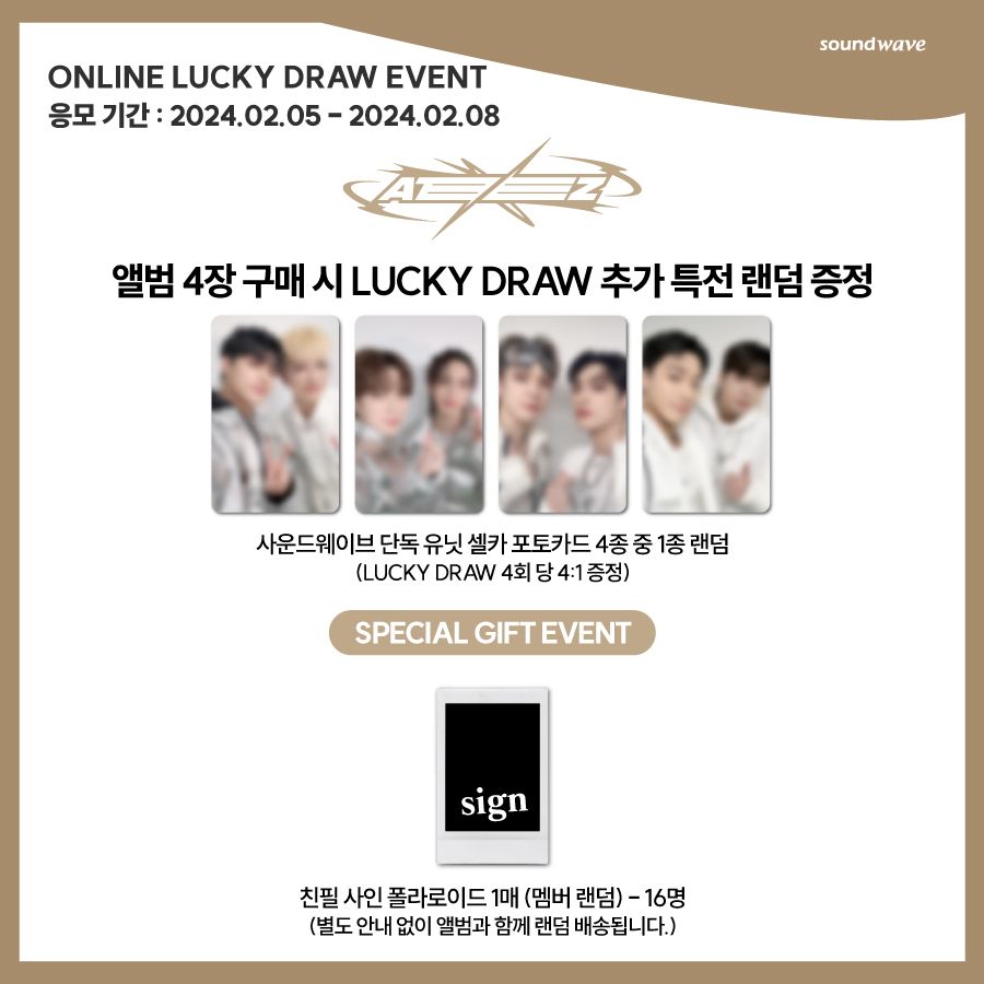 Soundwave Lucky Draw 3.0