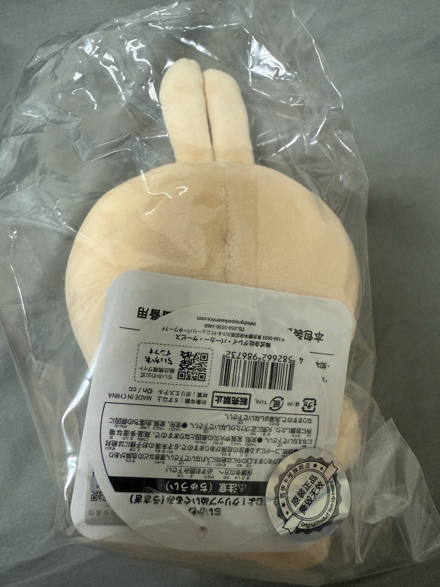 側抱烏薩奇 天貓版