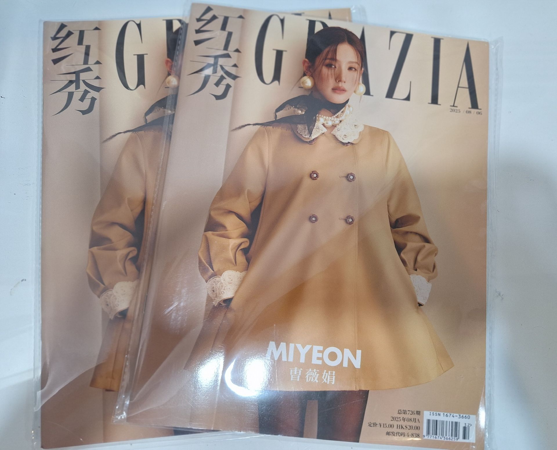 麵紅秀雜誌（送電子刊）