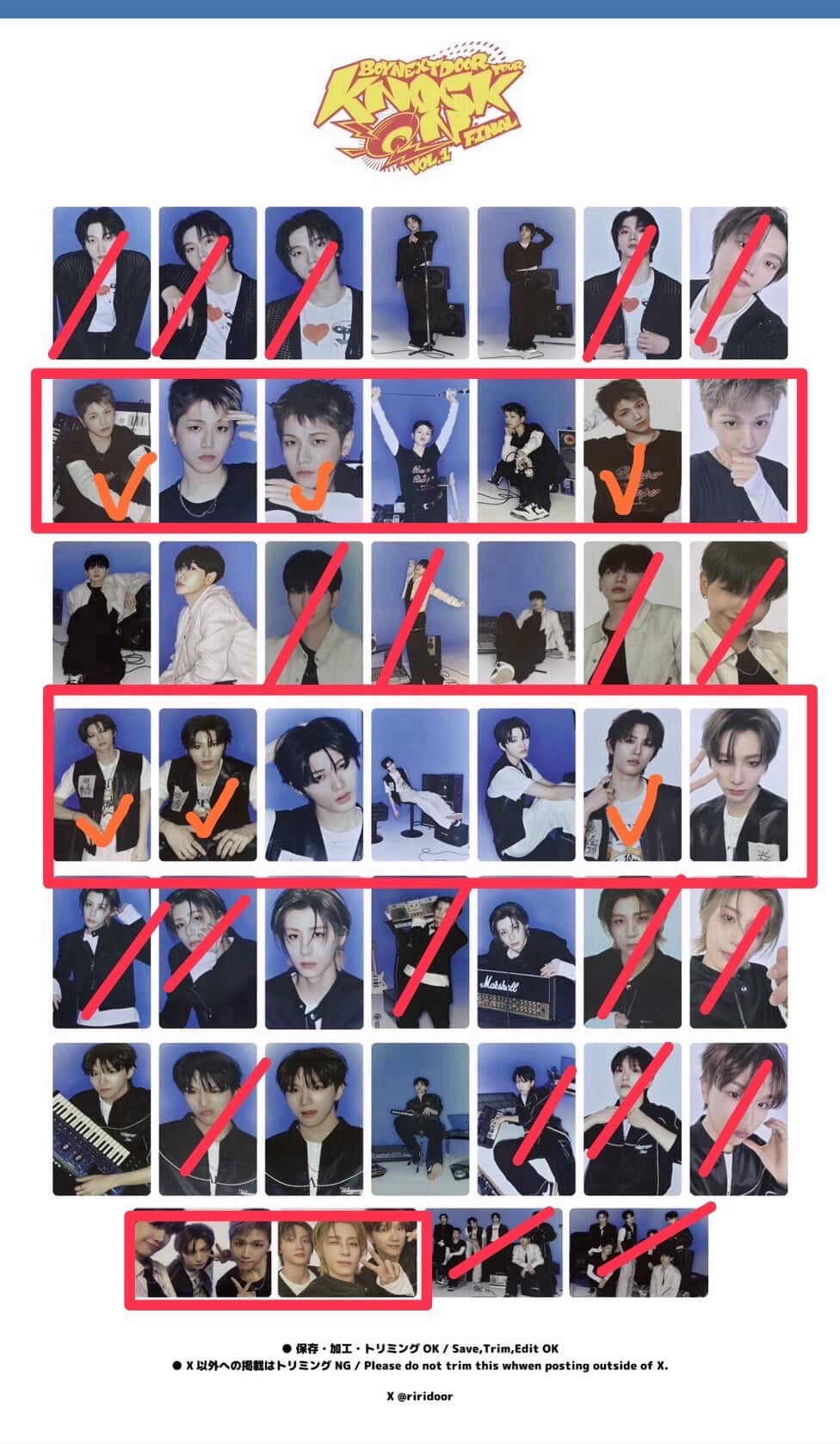 截圖想要的 私訊