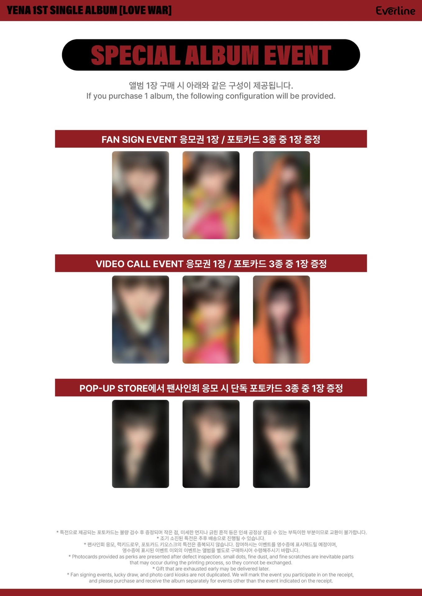 el 快閃店 簽售&集章活動