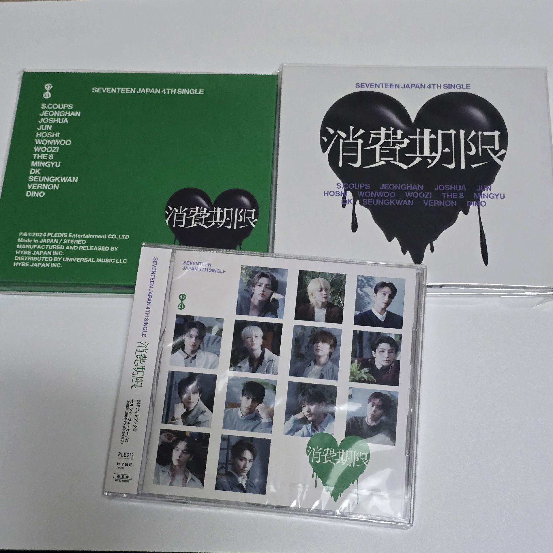 消費期限 A+B+通常盤 全新未拆