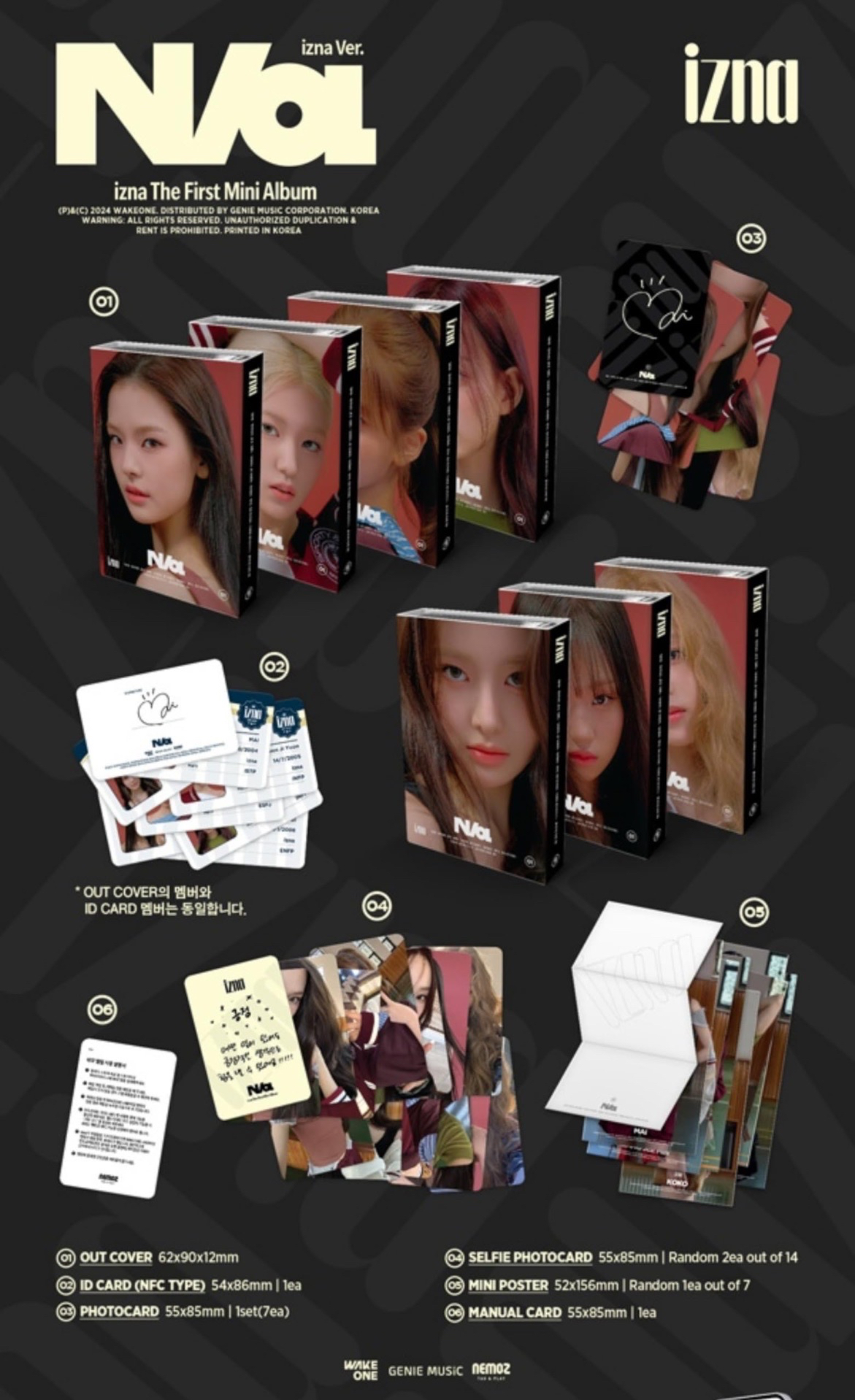 KOKO Nemo Ver迷一、迷二已拆全專