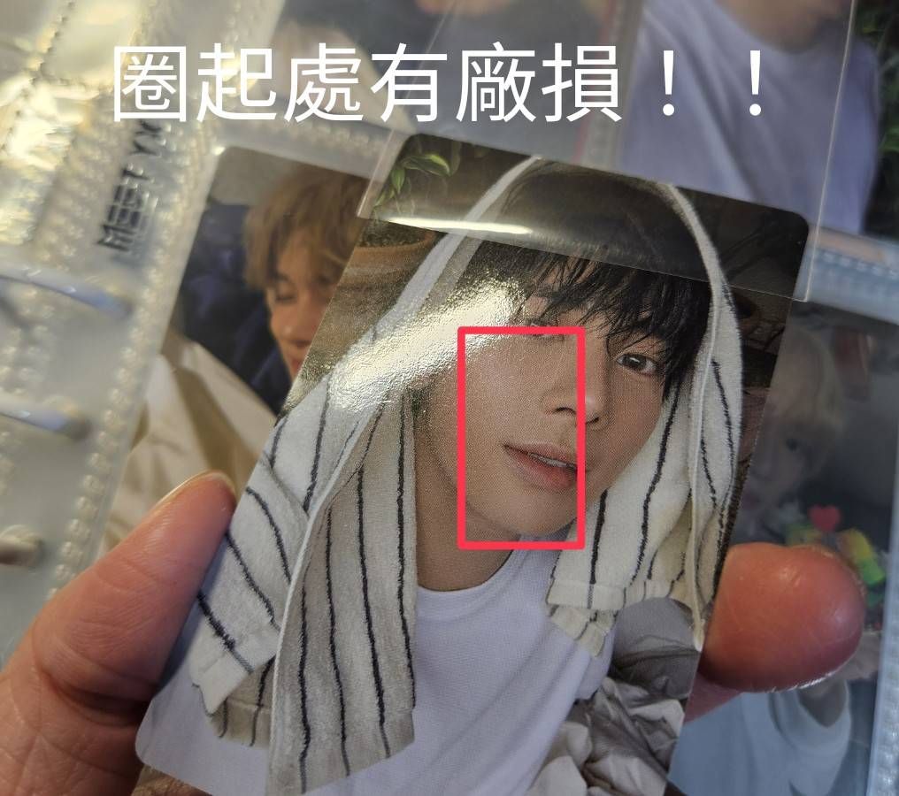 迷七 專輯卡 單封 Angel版 太顯（❗️有廠損❗️）