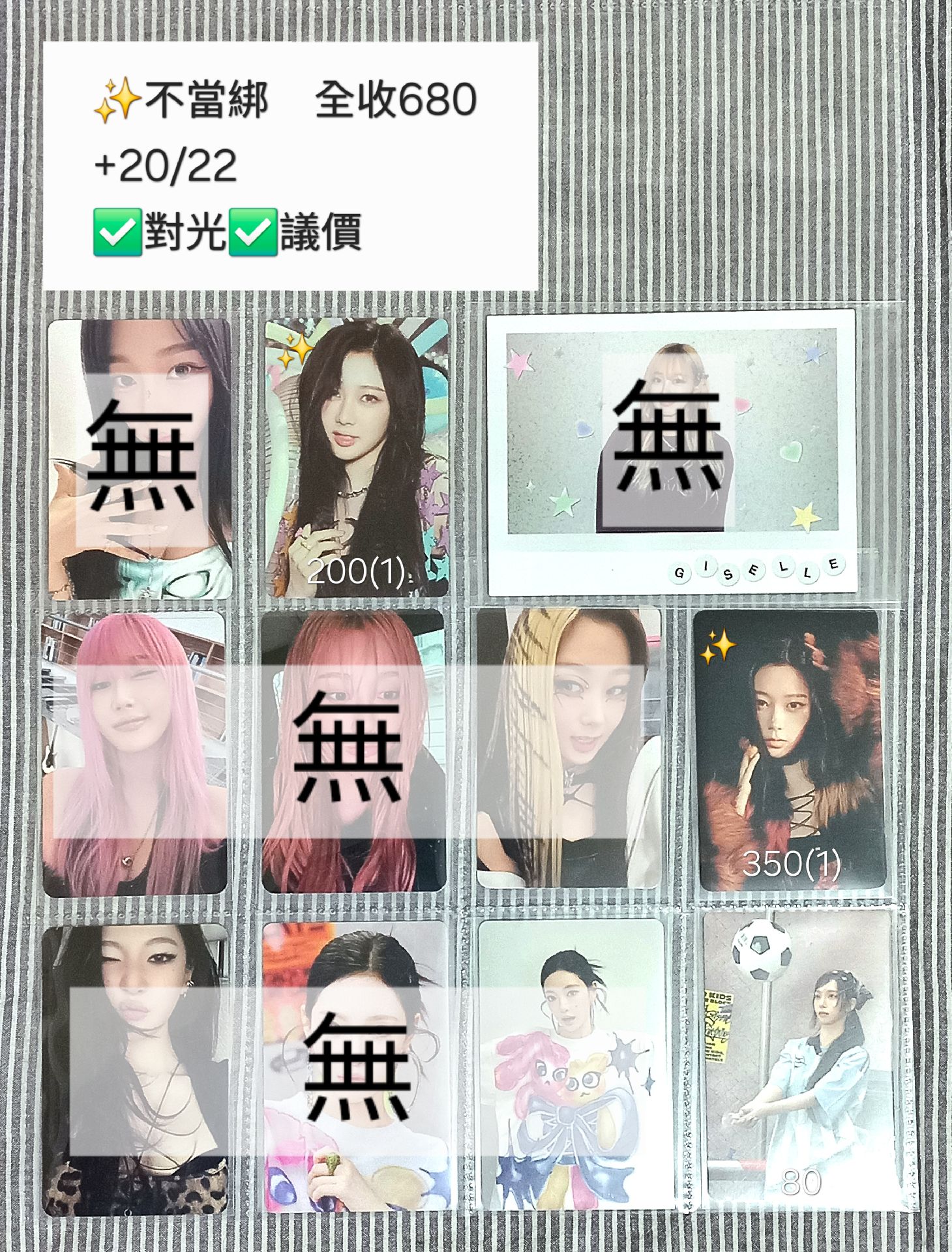 3卡小盤 早期吉