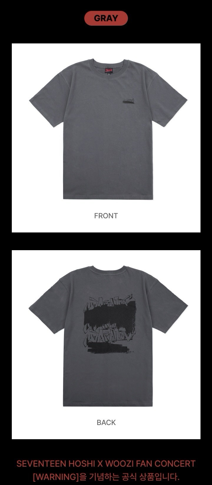 全新未拆 豪雨（灰）T恤 