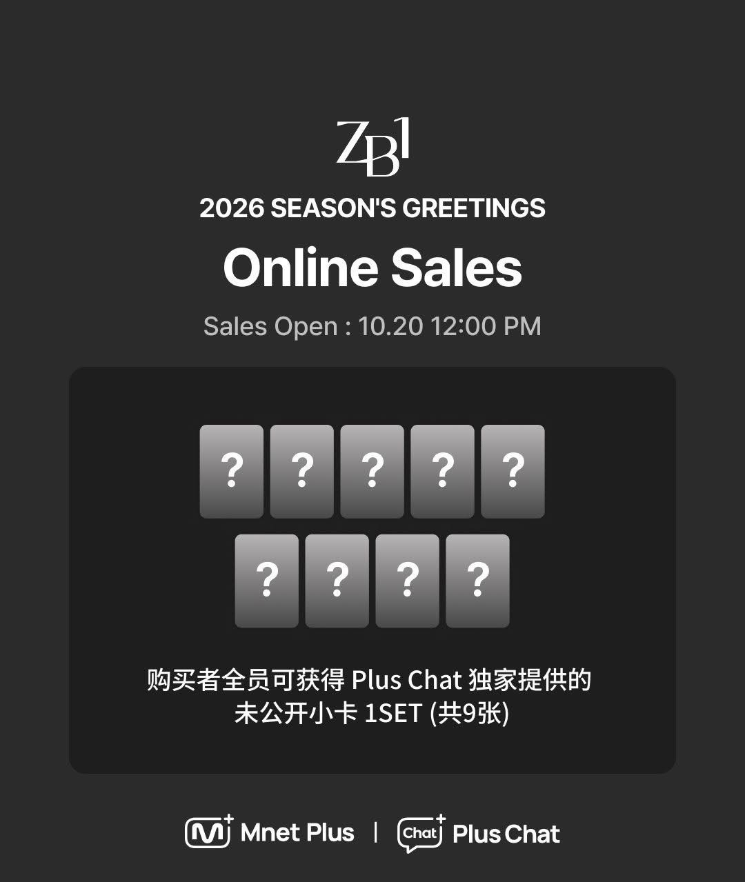 2026年曆pc通路未拆