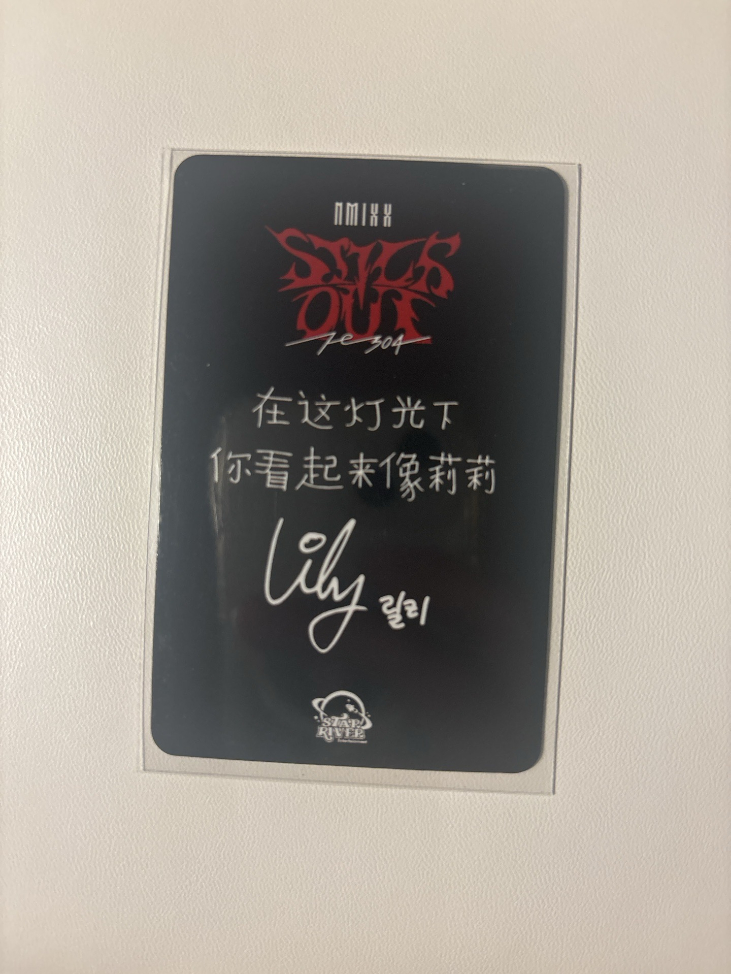 STICK OUT sr 預售 特典卡 