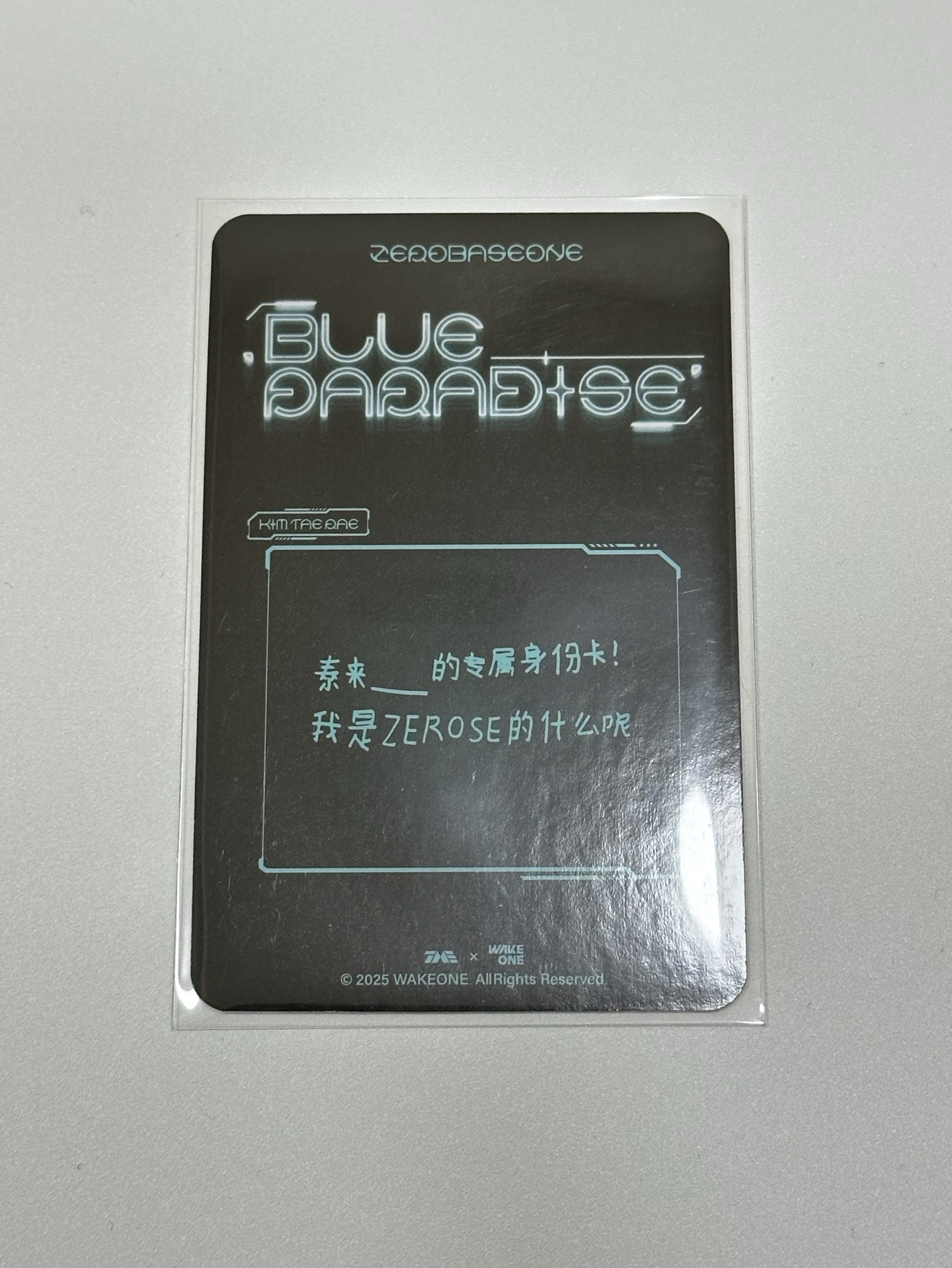 QQ音樂 四星卡 金泰來