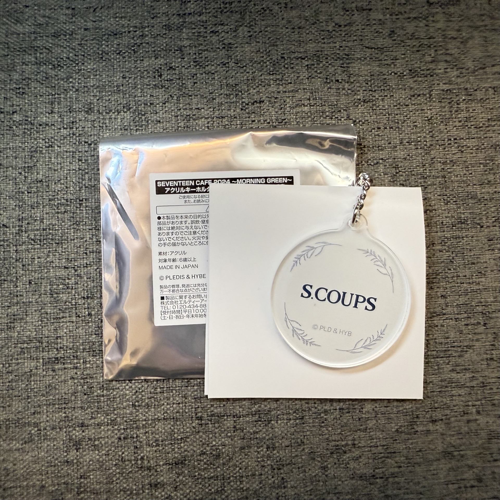 cafe 2024 吊飾 S.COUPS