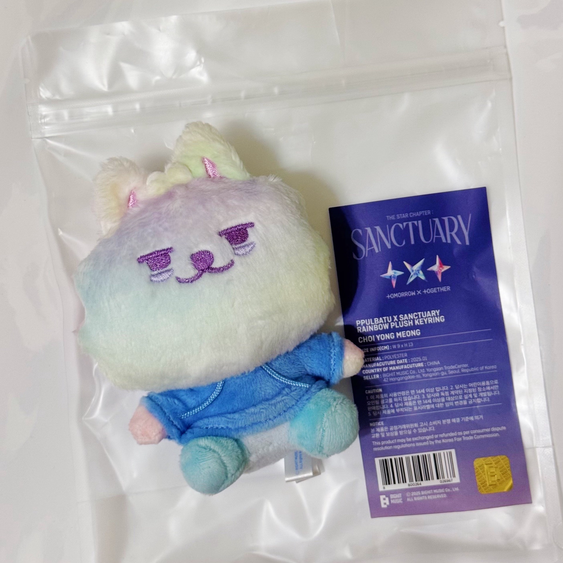 彩猛 含綁