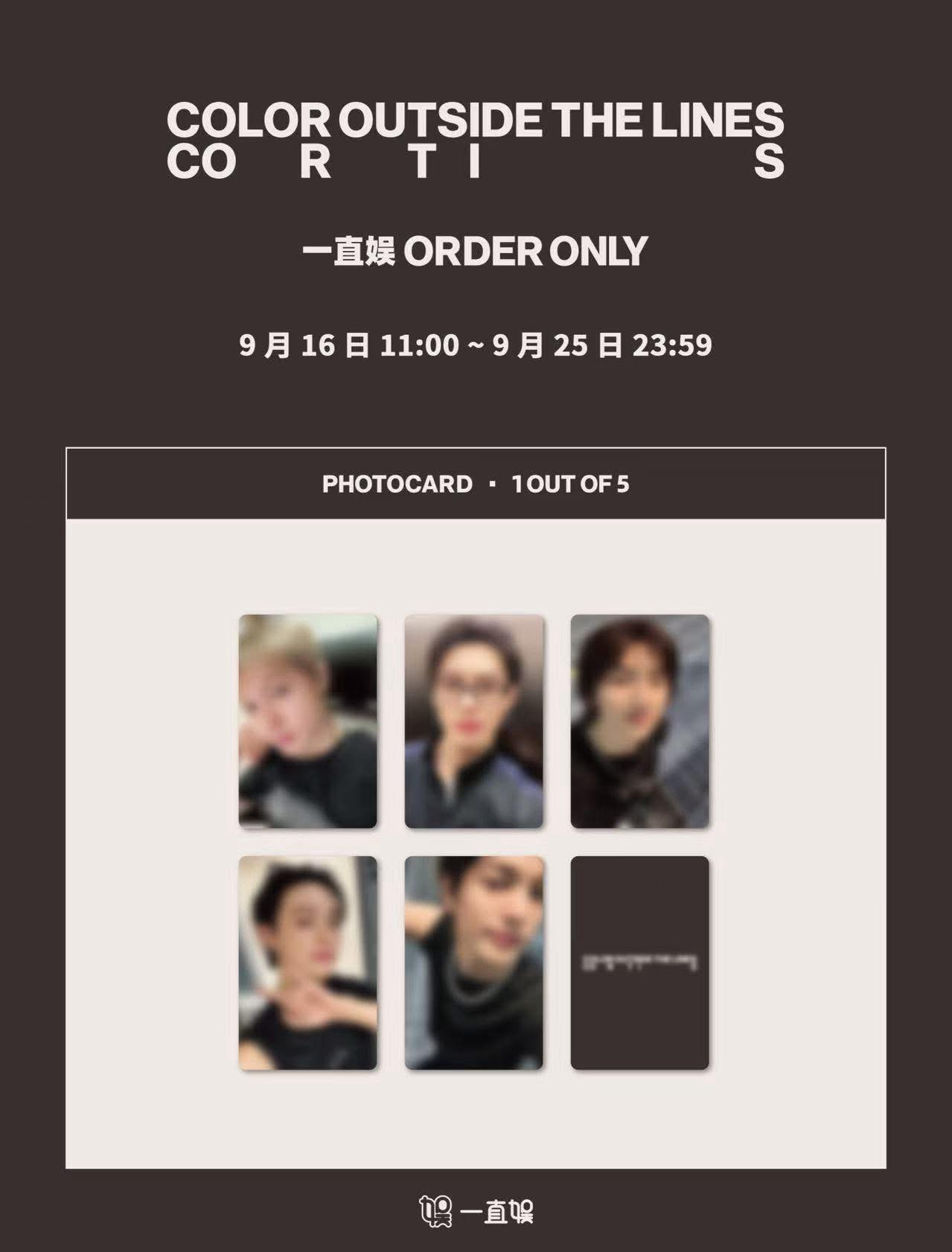 一直娛 yzy 幸運卡