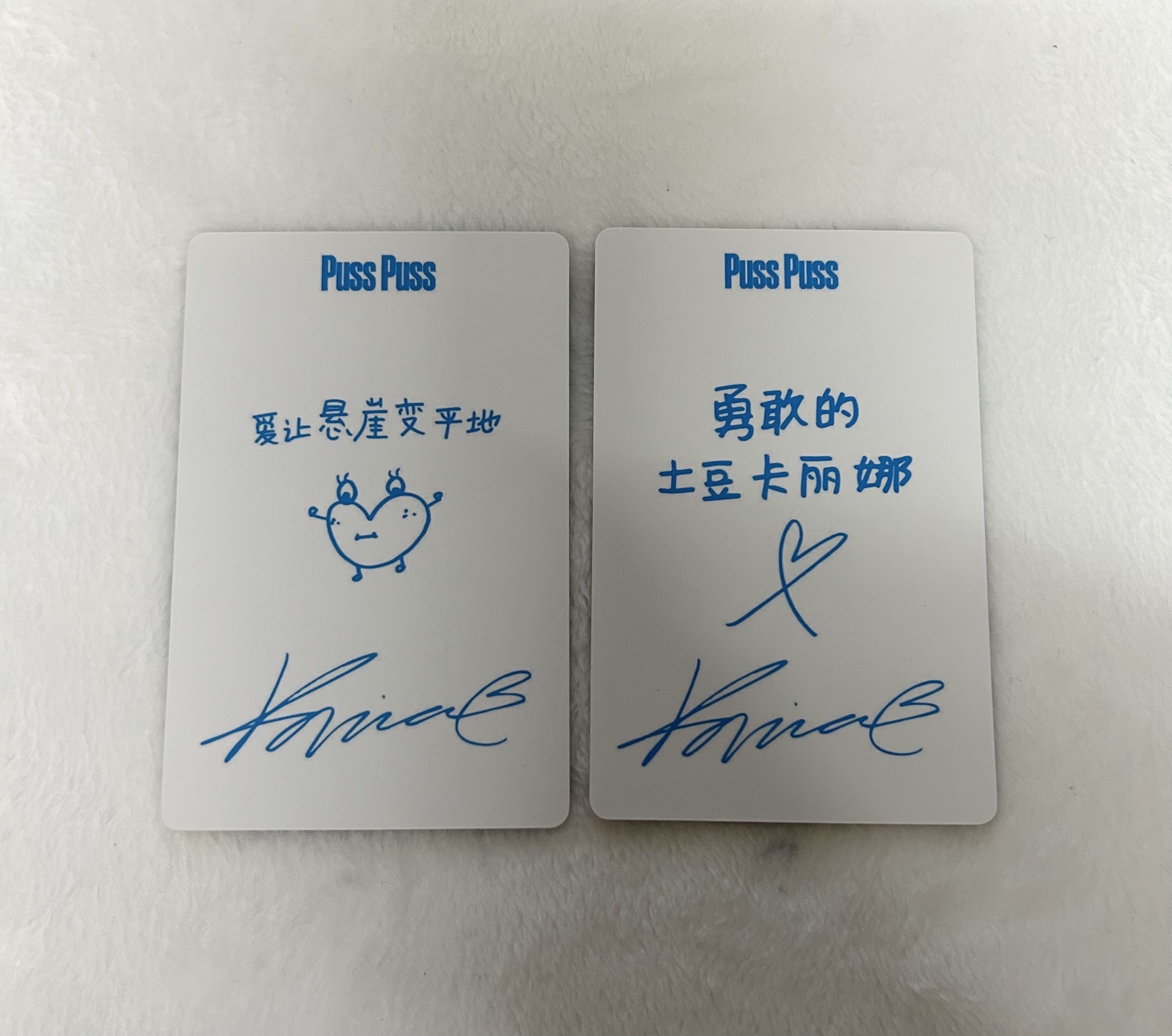 PussPuss 中雜B版柚