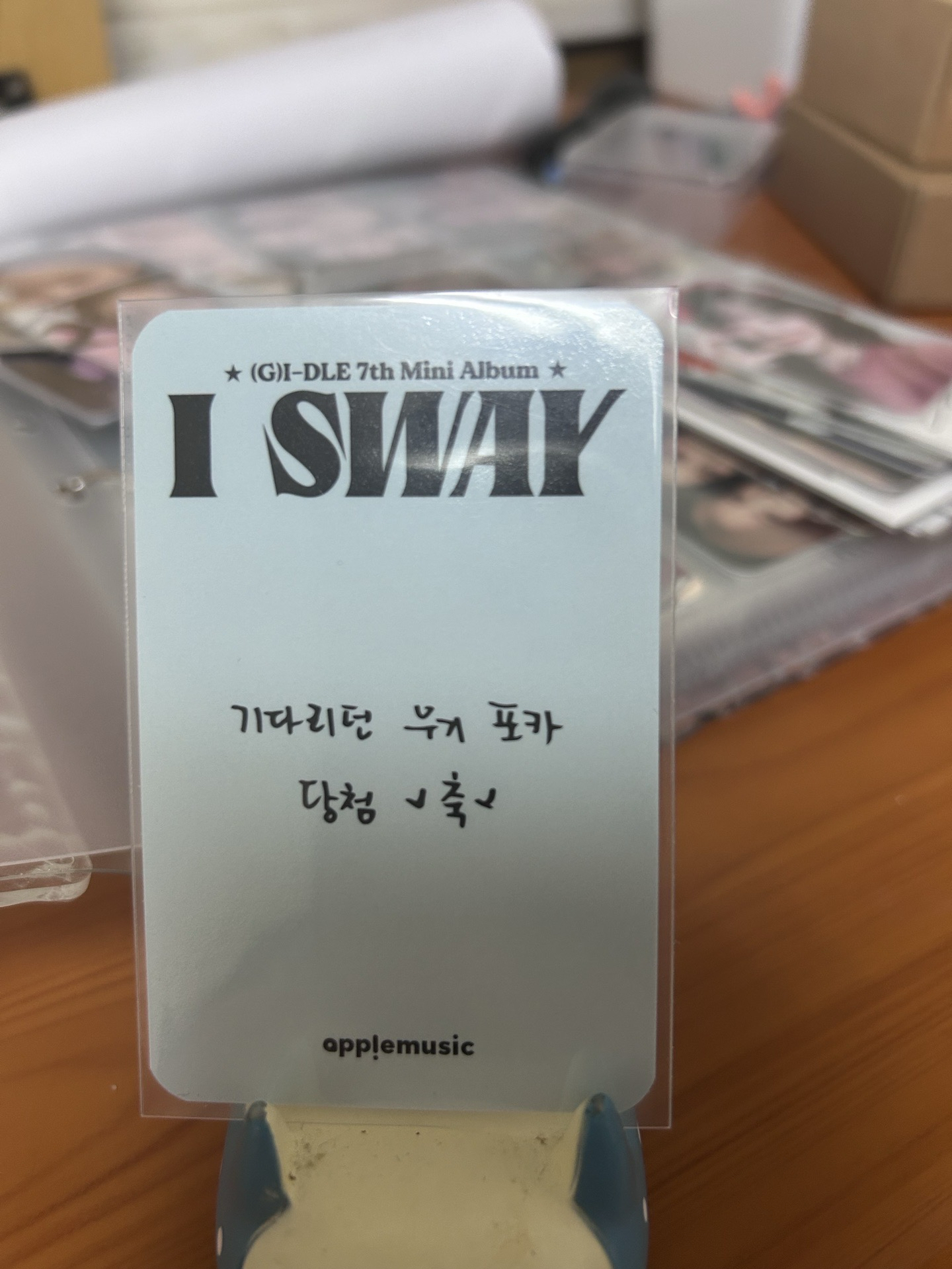 （捆300）迷七 am 2.0 泡泡琦