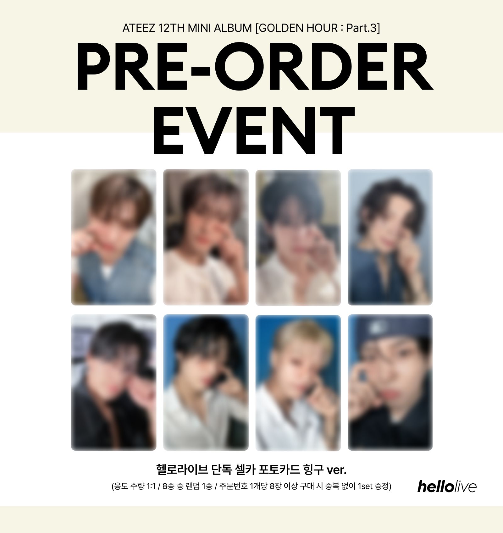 hellolive 1.0 預售