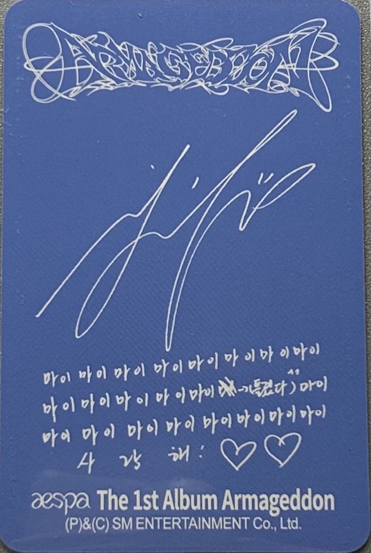 Armageddon smini專卡 寧