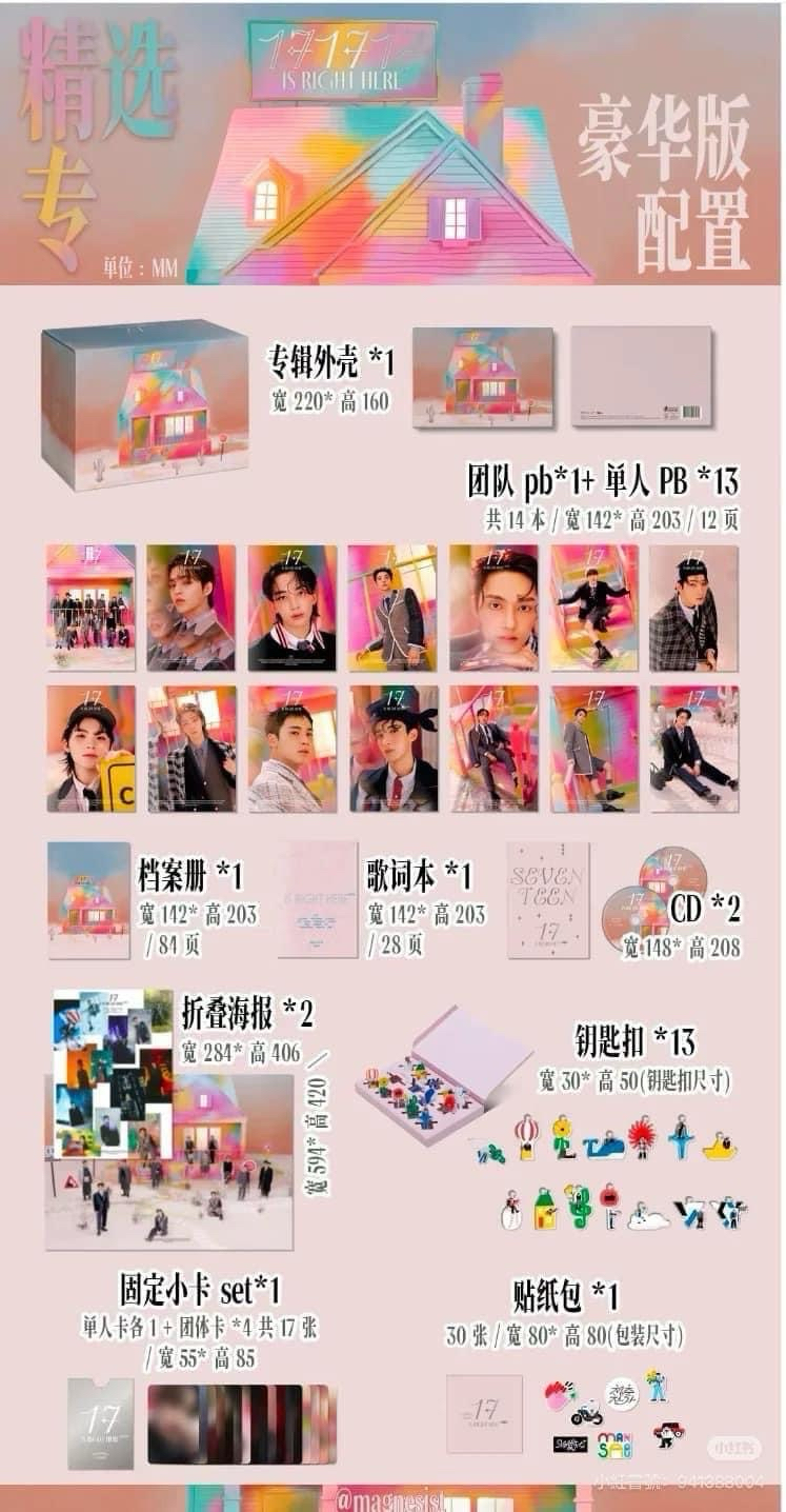 精選專 豪華專 全新骨折出清