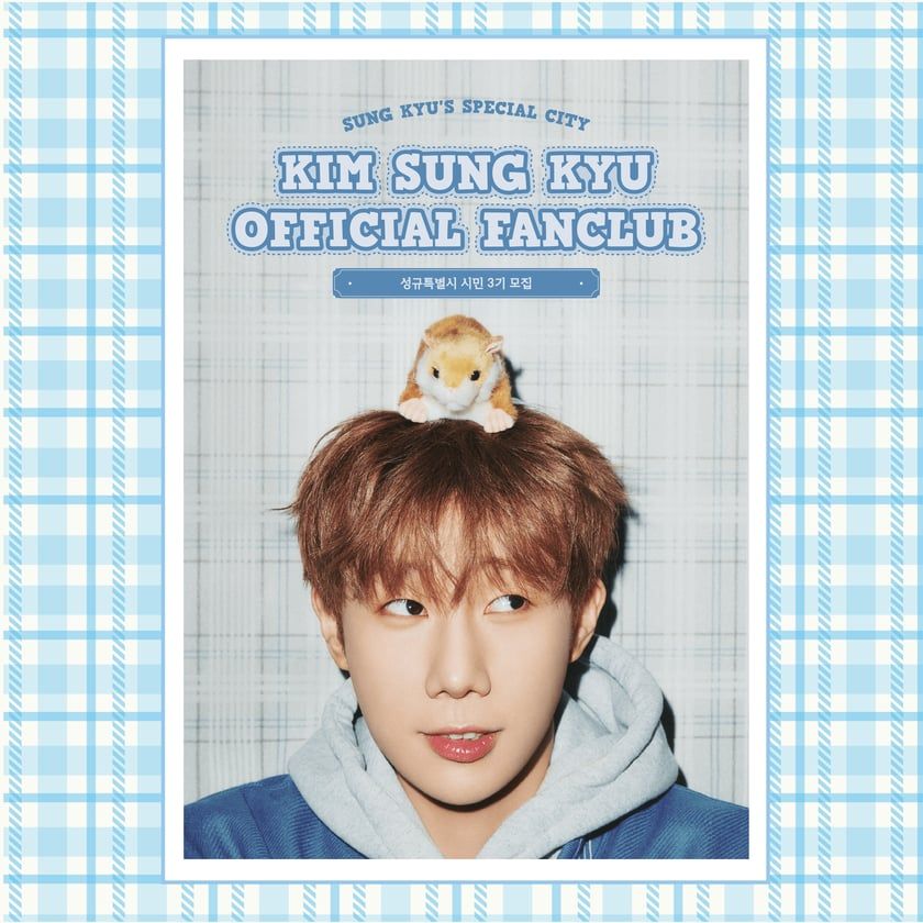 2023 聖圭特別市 市民三期