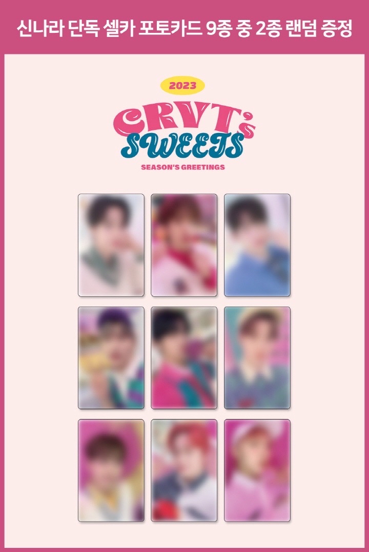 新那拉 預售特典