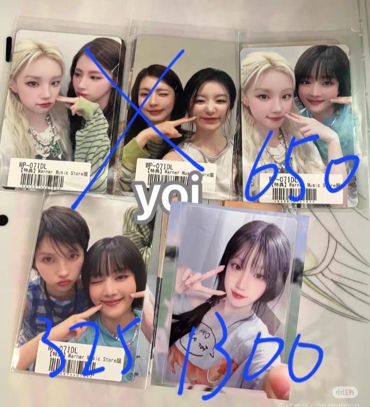 女娃卡（有多頁）