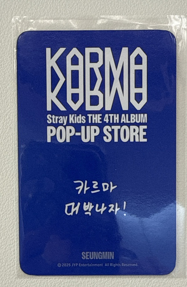 KARMA 快閃店 week 2 滿額卡 玟