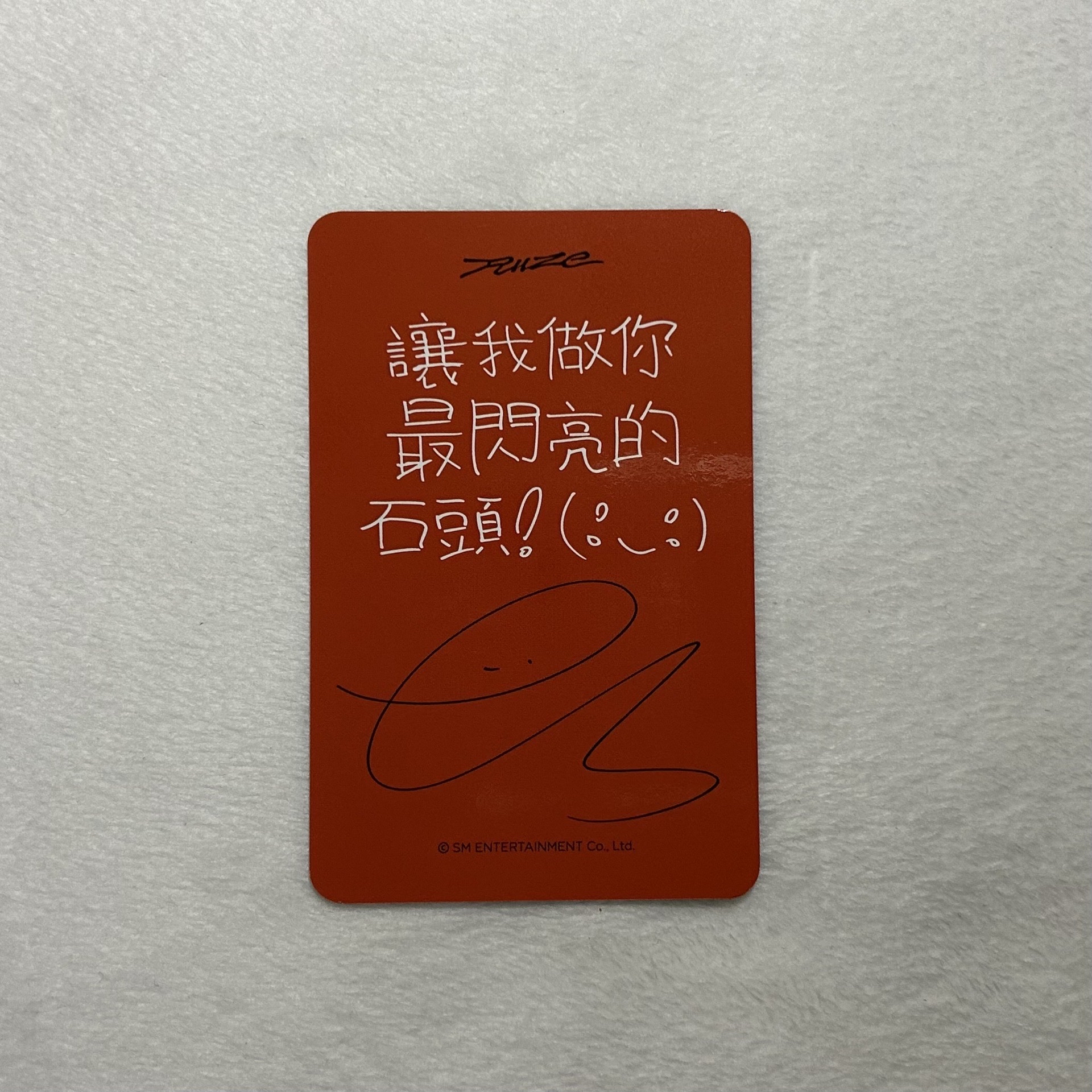 ODYSSEY 台北MS簽售卡 恩奭